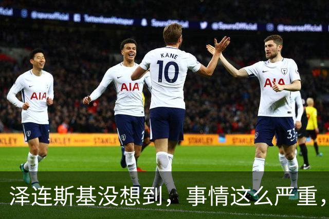 泽连斯基没想到，事情这么严重，韩国咬死不松口，乌克兰必须道歉